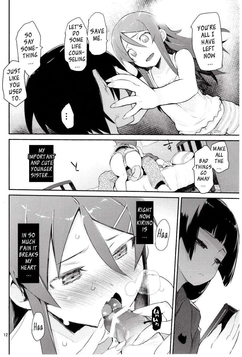 Hentai Manga Comic-Absolute Kirino Territory-Chapter 2-11